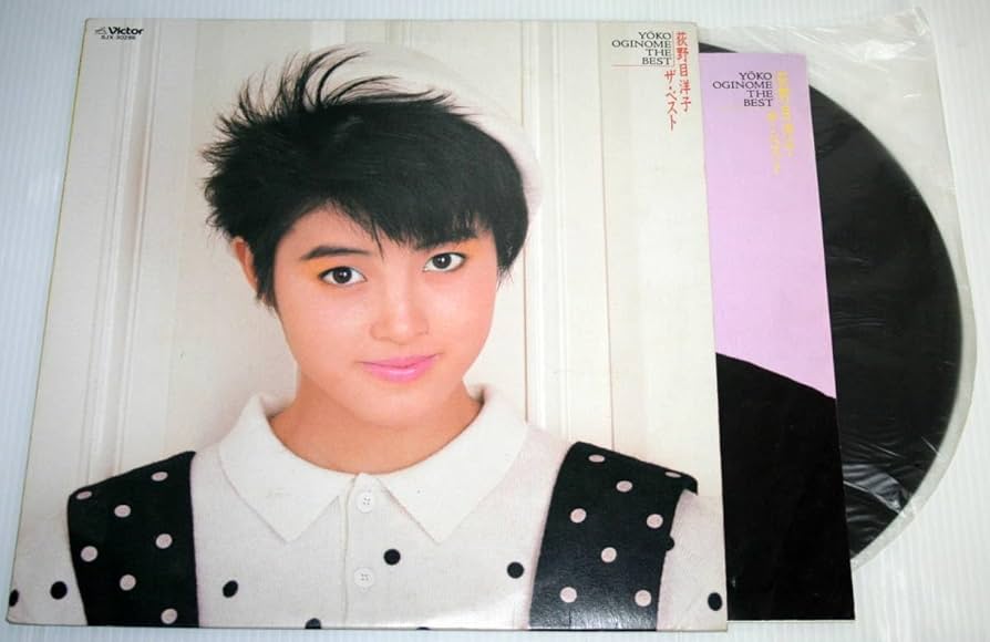 Amazon.co.jp: LP荻野目洋子 ザベスト YOKO OGINOME THE BEST LP